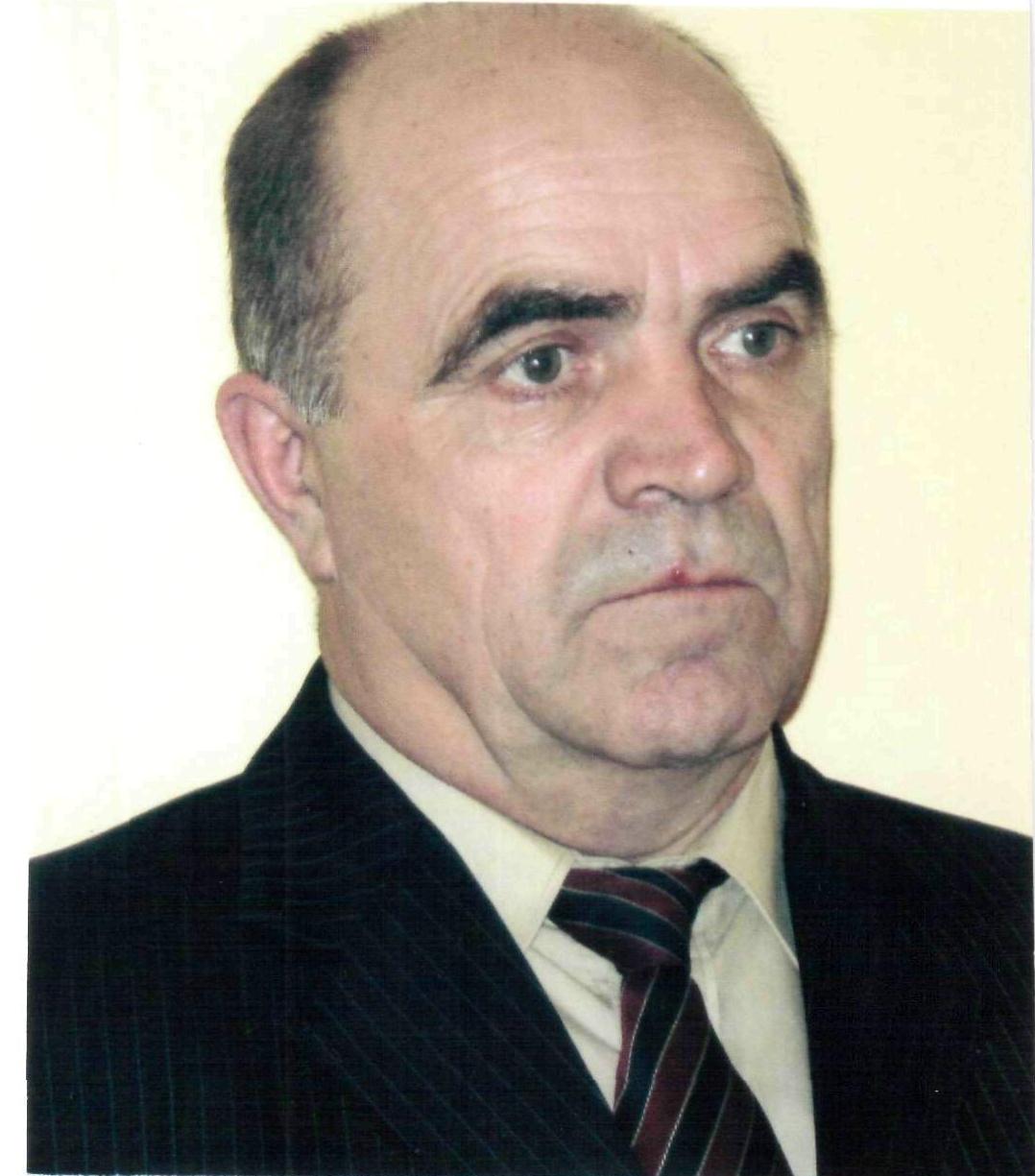 Авсиевич Геннадий Петрович.