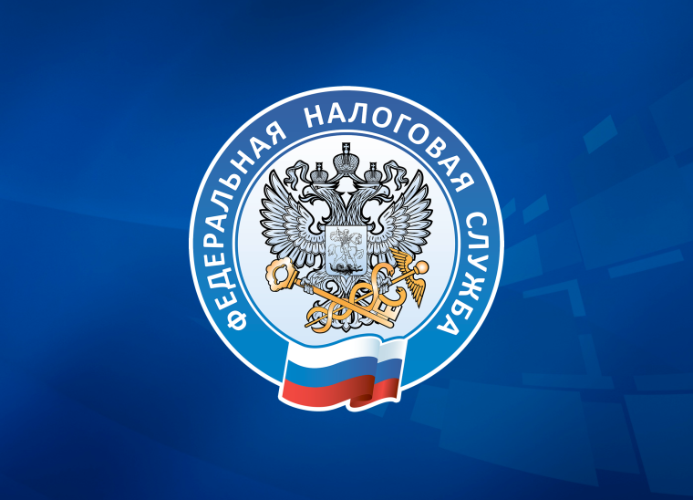 ФНС России Федеральная налоговая служба обновила контрольные соотношения.